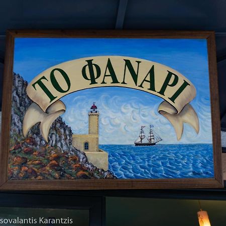 Вілла Window To The Aegean Velanidia Екстер'єр фото
